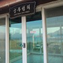 군산역
