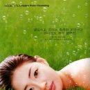 헤르시나 이미지