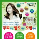 헤베니케힐링헤나샵 이미지