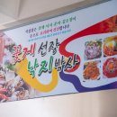 진도맛집 이미지