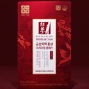 금산홍삼명가