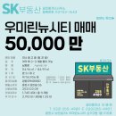 후평우미린어린이집 이미지