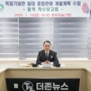 더존관광개발