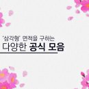 필수학학원 이미지