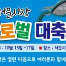중구청 이미지