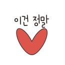 용인대 해맑은 태권도장 이미지