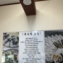 서해복집 이미지