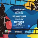 비제이글로벌