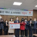 에코사랑 공인중개사사무소 이미지