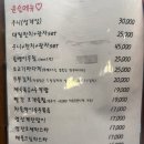 삼막교 | [삼막사 맛집] 🥐감각적인 분위기에 취하는 삼막사 펍 &#34;윤슬&#34; 솔직후기