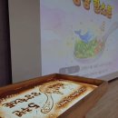 궁동종합사회복지관 | 궁동종합사회복지관/궁동 우리동네키움센터 5주년기념 출판회 [상상한스푼] 축하샌드아트 공연