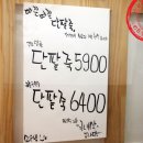 소운빙 - 서초구 신반포로 50 | 소운빙