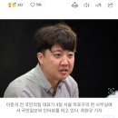 [인터뷰] 이준석 “비명계와도 만나고 있다…근본적 변화 없으면 신당 창당” 이미지