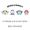 신화태권도장 이미지