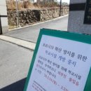 학교방역