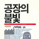 수기1977 이미지