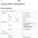 삼성전자, SK하이닉스 3,550조원 투자 계획 공시.jpg 이미지