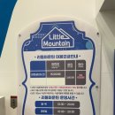 마운틴 | 영등포 키즈카페 리틀마운틴 후기｜롯데백화점 영등포점, 15개월 아기랑 가볼만한곳