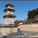 화달리 삼층석탑 이미지