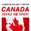 블랙벨트센터 이미지