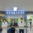 의료법인해정의료재단더좋은병원 이미지