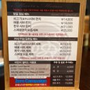 마루샤브명장역점 이미지