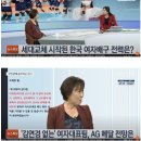 조혜정 &#34;김연경 은퇴 공백, 이다영, 이재영이 채워주길&#34; 이미지