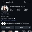 베리굿 웨딩 플래너 추천, 김미란 실장님❤️I 베리굿 김미란 실장님 후기