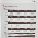 유레카국어논술학원 이미지