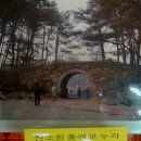 낙산도립공원