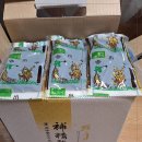 녹색자원 이미지