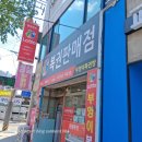 부엉이복권방 네이버블로그