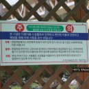 척산족욕공원 이미지