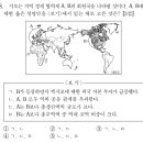 지리정원 이미지