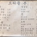쉐프국밥 티스토리