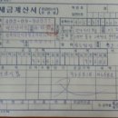 베트남마트 - 아산시 시장길 21 | 베트남마트