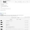 여자언어 번역기 2탄 + 남초사이트 반응 ㅋㅋㅋㅋ (수정본) 이미지
