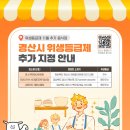 파스쿠찌 경산하양점 이미지