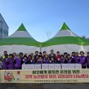 북강릉농업협동조합