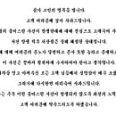 이석민피자 한국경제