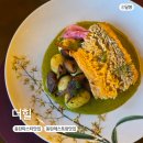 더힐 | 동탄파스타맛집 추천 분위기 좋은 동탄레스토랑 더힐 후기