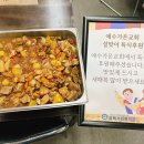 갈매경로식당 이미지