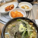 엉터리해장국 이미지