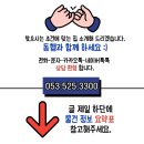 용산롯데캐슬(단지내)공인중개사사무소 | 대구 역세권 아파트 l 용산롯데캐슬그랜드 32 l 화이트톤 신혼부부 스타일로 리모델링 된 전용 84타입
