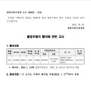 경산용성우체국 이미지