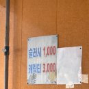 학교앞분식호떡