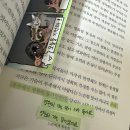 자매식당Ⅱ | [🍊] 제1회 교환독서 보고서