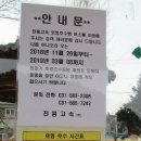 상천경로당 이미지