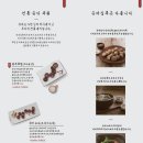 순대실록 평택고덕점