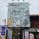 버터킹 | 파주 베이커리 맛집 — 빵공장 버터킹 내돈내 후기 (압도적 빵크기 + 착한 가격)